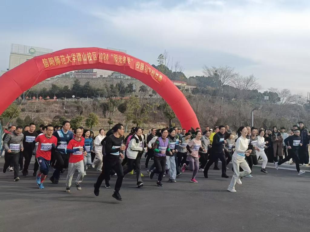 激情马拉松，阳光校园行——公司师生共赴2024“阳光冬季”校园马拉松比赛